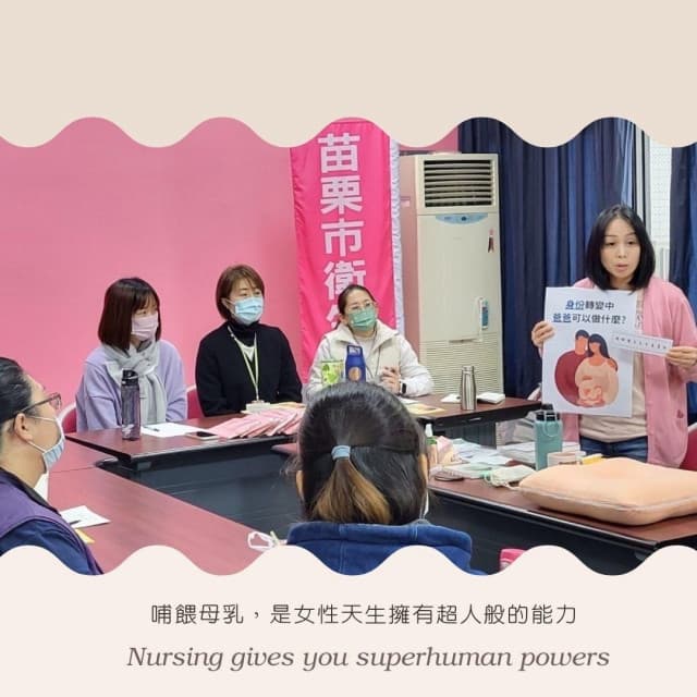 尚順觀點｜關於母乳 照片 3