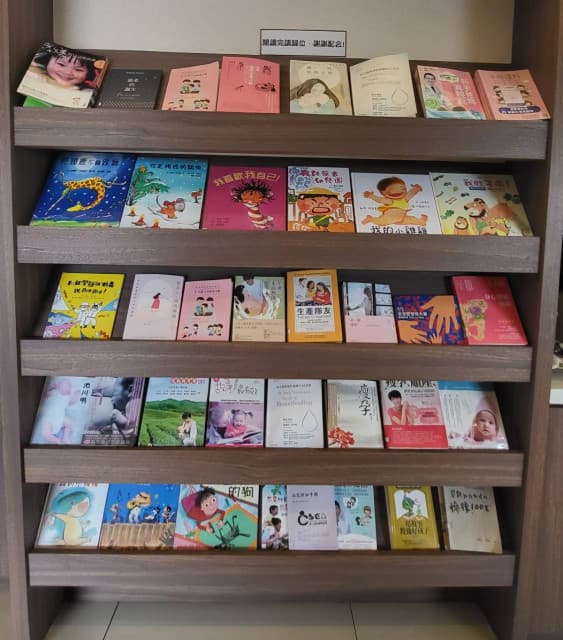 親子閱讀空間